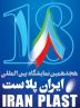 آغاز به کار نمایشگاه بین المللی ایران پلاست در تهران آغاز به کار نمایشگاه بین المللی ایران پلاست در تهران