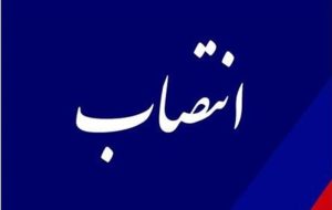 معاون عمره سازمان حج و زیارت تغییر کرد