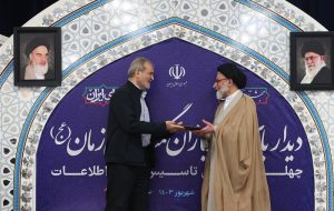 پزشکیان با مسئولان وزارت اطلاعات دیدار و گفتگو کرد