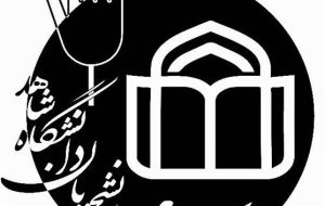 فلسطین دغدغه تشکل‌های دانشجویی است