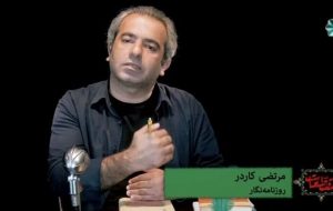 نام اقتصادانانی که بیشتر تزیینی است