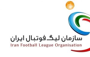 اعلام اسامی جدید محرومان هفته بیست و هفتم لیگ برتر اعلام اسامی جدید محرومان هفته بیست و هفتم لیگ برتر