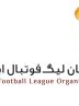 اعلام اسامی جدید محرومان هفته بیست و هفتم لیگ برتر