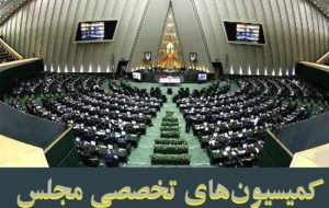 دارو و نسخه نویسی الکترونیک محور جلسات کمیسیون های مجلس دارو و نسخه نویسی الکترونیک محور جلسات کمیسیون های مجلس