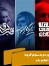 اسامی فیلم های دوره سوم گروه سینمای فرهنگ اعلام شد