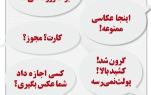 هفدهمین جشنواره دوربین . نت فردا افتتاح می شود