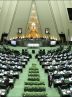 Iran Parliament approves mutual legal assistance treaty with Pakistan 