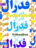 سید محمد خاتمی مورد انتقاد شدید جواد طباطبایی / اصلاح‌طلبان ایران چه دریافتی از فدرالیسم دارند؟