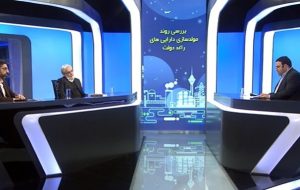 نبود فرمول ارزش میانگین منطقه‌ای با توجه به تورم مشکل مولدسازی