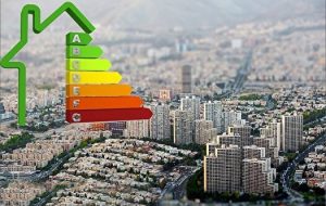صرفه‌جویی ۳۰ درصدی مصرف انرژی با اجرای نسخه‌ جدید مبحث ۱۹ ساختمان
