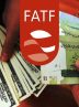 پیوستن به FATF تکرار خسارت محض برجام خواهد بود!