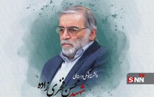 پدر هسته‌ای ایران را بشناسید / استاد دانشمندی که فخر ملت شد