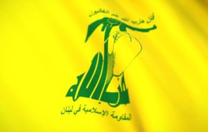 Hezbollah thanks Iran for 14 months of support in face of Israeli attacks