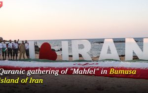 Quranic "Mahfel" took to Bumusa Island of Iran