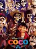 Andisheh Cultural Center to screen, review “Coco”