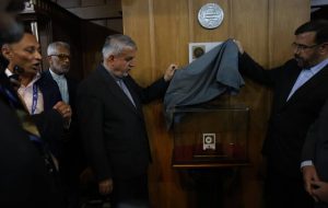 Imam Reza (AS) inheritance coin unveiled by tourism minister in Shiraz