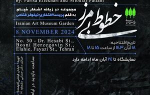 Tehran exhibition displaying Khayyam’s poems in Persian, Latin calligraphy