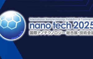 Knowledge-based firms to attend Japan’s nano tech expo