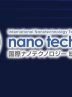 Knowledge-based firms to attend Japan’s nano tech expo