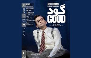 IAF cinematheque to show “National Theatre Live: Good”