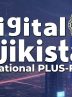 Iranian delegate to attend Digital Tajikistan intl. Plus Forum