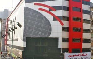 شهرداری مکلف به جابه جایی پاساژ علاءالدین شد