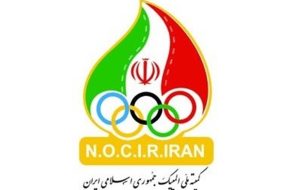 نشست مسئولین ورزش با فدراسیون های کاندید اعزام به بحرین نشست مسئولین ورزش با فدراسیون های کاندید اعزام به بحرین