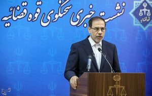 سخنگوی قوه قضائیه: تاریخ 10 هزار ساله ایران تحریف پذیر نیست