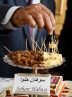 برگزاری جشنواره غذا‌های محلی و بوم‌گردی‌های ایران در دانشگاه تهران