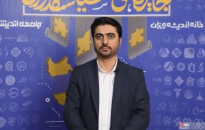 بی‌توجهی به زیرساخت‌های نوآوری، ایران را تا ۲۰۵۰ از رقابت فناوری عقب می‌اندازد