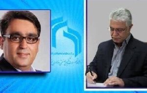 سرپرست پارک علم و فناوری دانشگاه هایتک کرمان منصوب شد