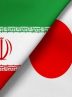 Japan to help Iran resolve differences with FATF: official