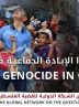 Amnesty International accuses Israel of committing genocide in Gaza