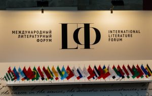 Iran participates at First International Literature Forum in Moscow