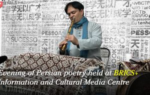 Evening of Persian poetry held at BRICS+ Information and Cultural Media Centre