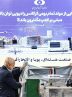 ‘Iran will not hinder IAEA inspections’