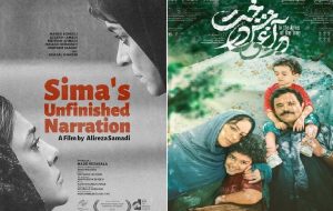 22nd Chennai International Film Festival hosting 7 Iranian films