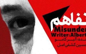 Iran Theater Boutique to host Albert Camus’ “The Misunderstanding”