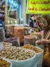 Yalda Night adorns marketplaces – Tehran Times