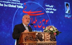 Iran celebrates 3rd anniversary of Yalda Night’s UNESCO designation