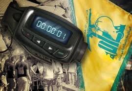 US draft resolution intended to confront Hezbollah as CBS scrutinizes Pager Massacre