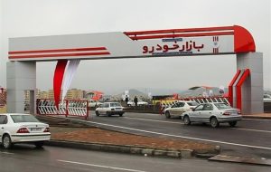 قیمت گذاری خودرو براساس صورت های مالی 6 ماه است قیمت گذاری خودرو براساس صورت های مالی 6 ماه است