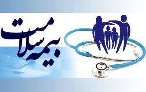 مبلغ حق بیمه دهک های 6 تا 9 بیمه سلامت اعلام شد