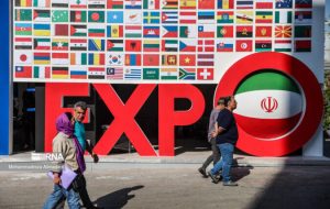 Kish Expo 2025 to host over 300 foreign participants