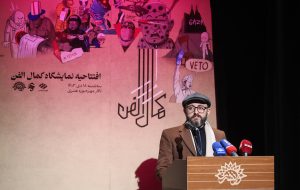 Kamal Sharaf honored in Tehran: a tribute to Yemen’s artistic voice of resistance