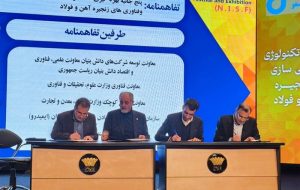 Iran signs 5-party agreement to localize mining, steel supply chain