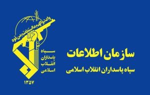 IRGC dismantles spy network in SW Iran