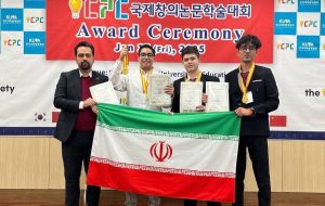 Iranian students shine at ICPC 2025