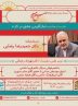 اجرای موسیقی سنتی در نشست بازآفرینی عشق در کار اجرای موسیقی سنتی در نشست بازآفرینی عشق در کار