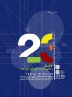 نشست «23 سال با کانون توسعه فرهنگی کودکان»